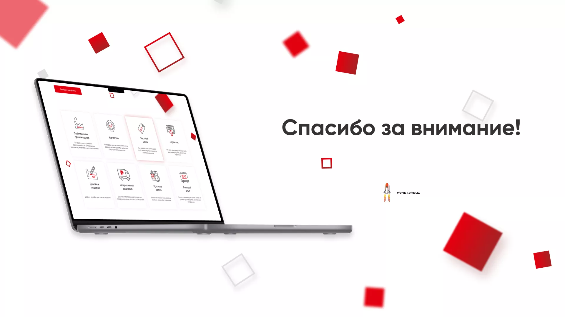 Редизайн сайта в Кызыле для рекламно-производственной компании «РЕКОМ»