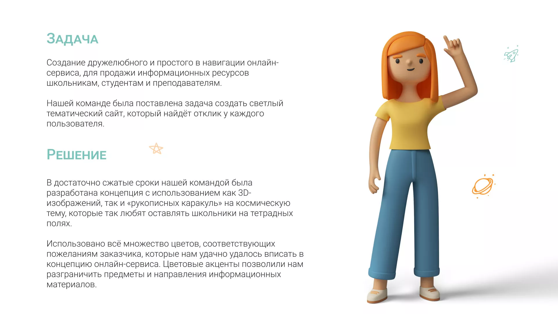 Создание онлайн-сервиса в Кызыле по рефератам и курсовым работам