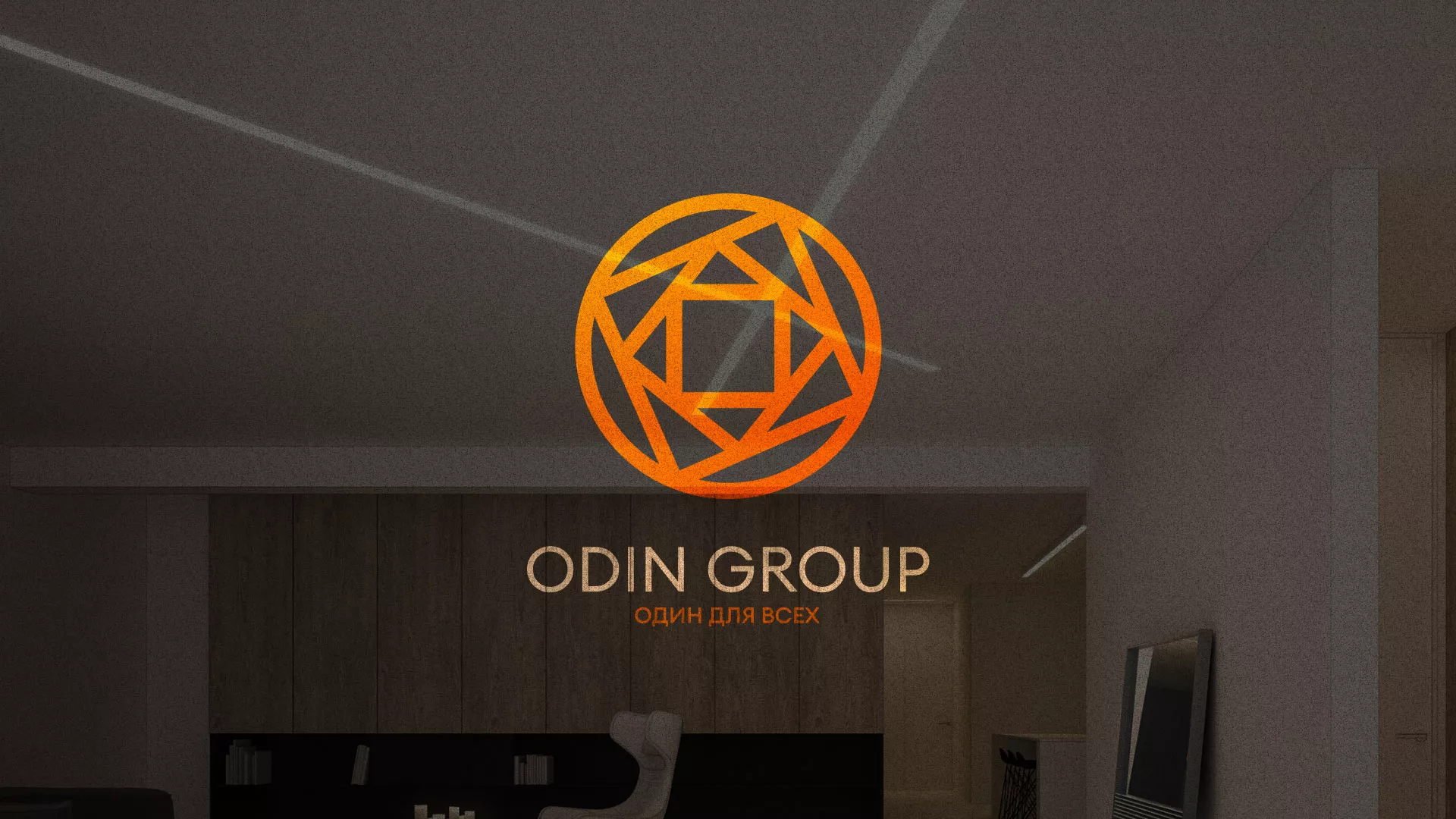 Разработка сайта в Кызыле для компании «ODIN GROUP» по установке натяжных потолков
