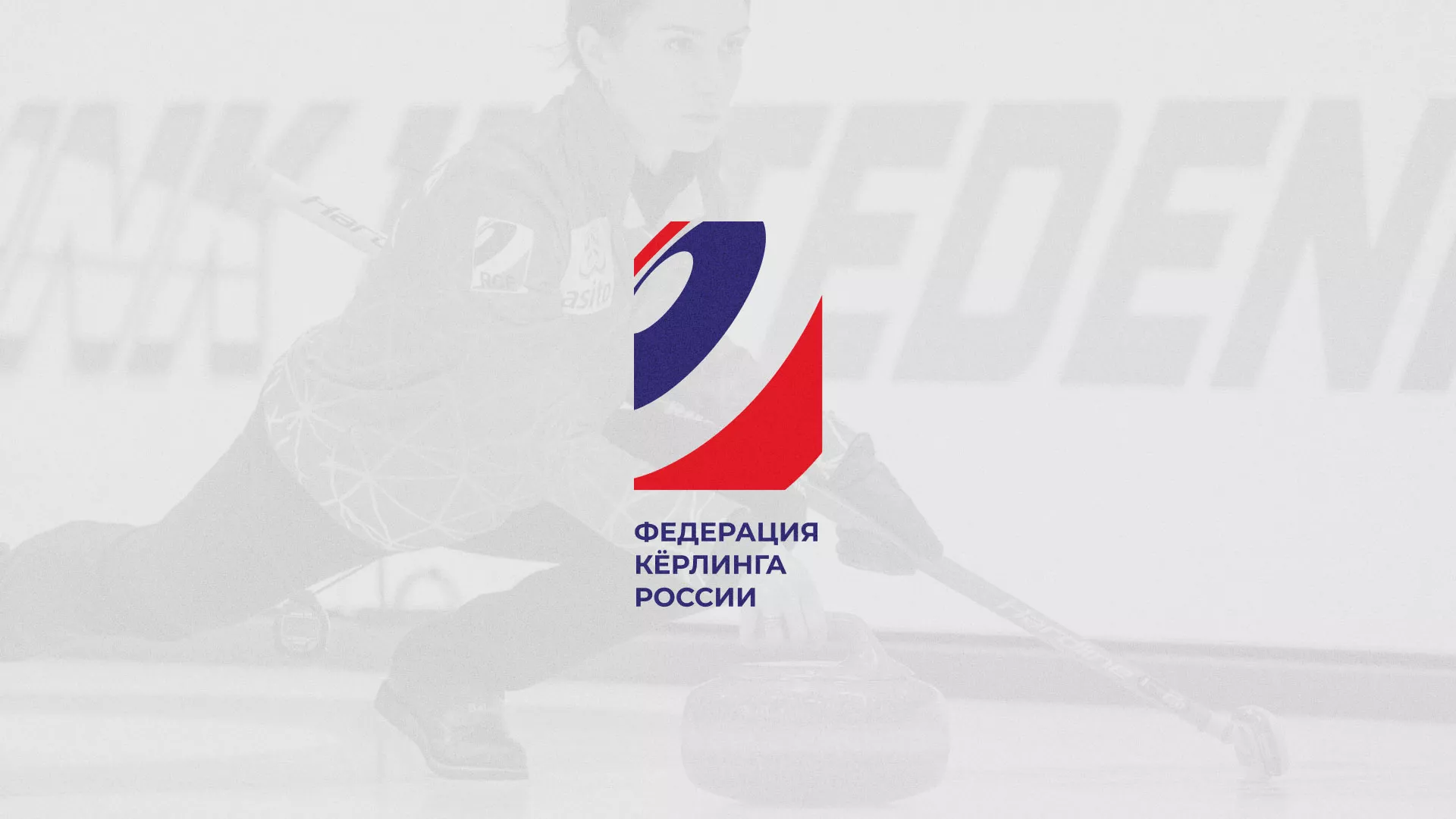 История о том, как мы делали в Кызыле модуль онлайн-записи для ФКР