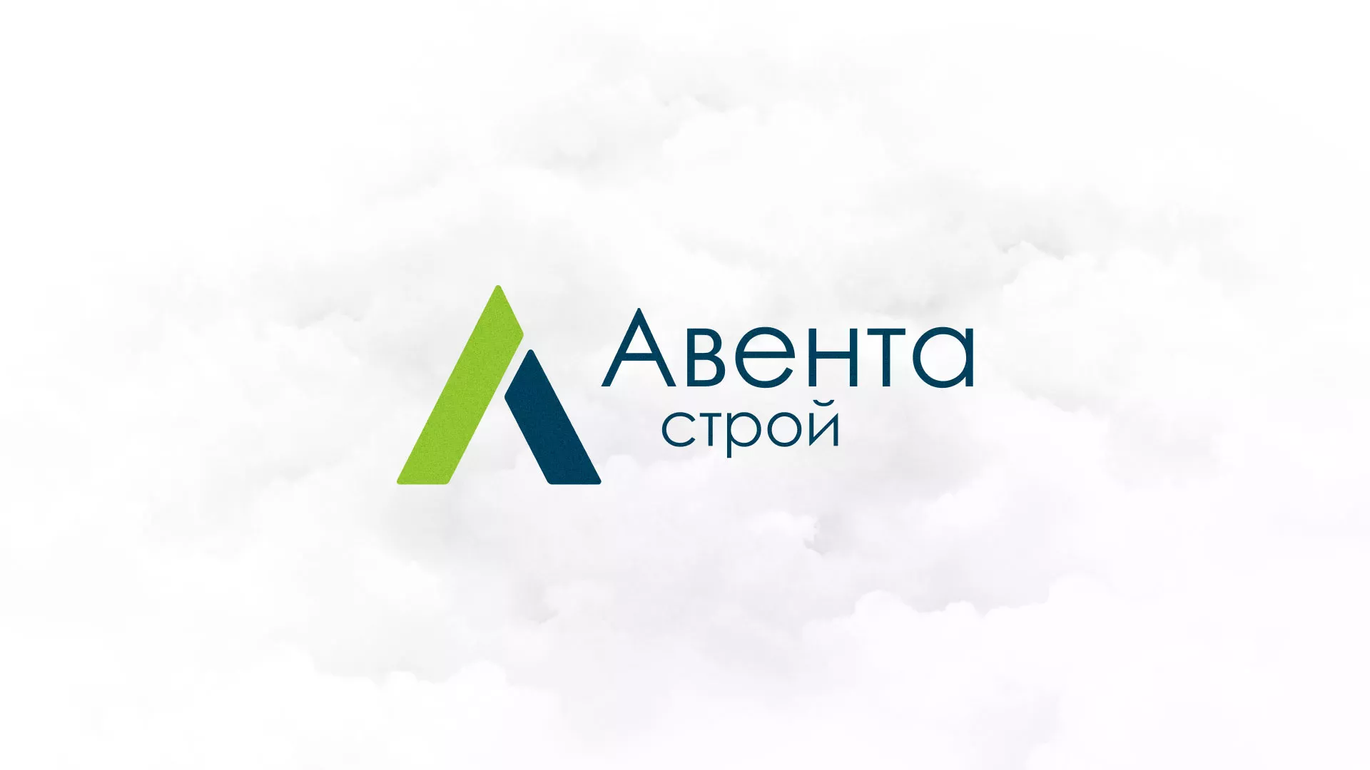 Редизайн сайта компании «Авента Строй» в Кызыле
