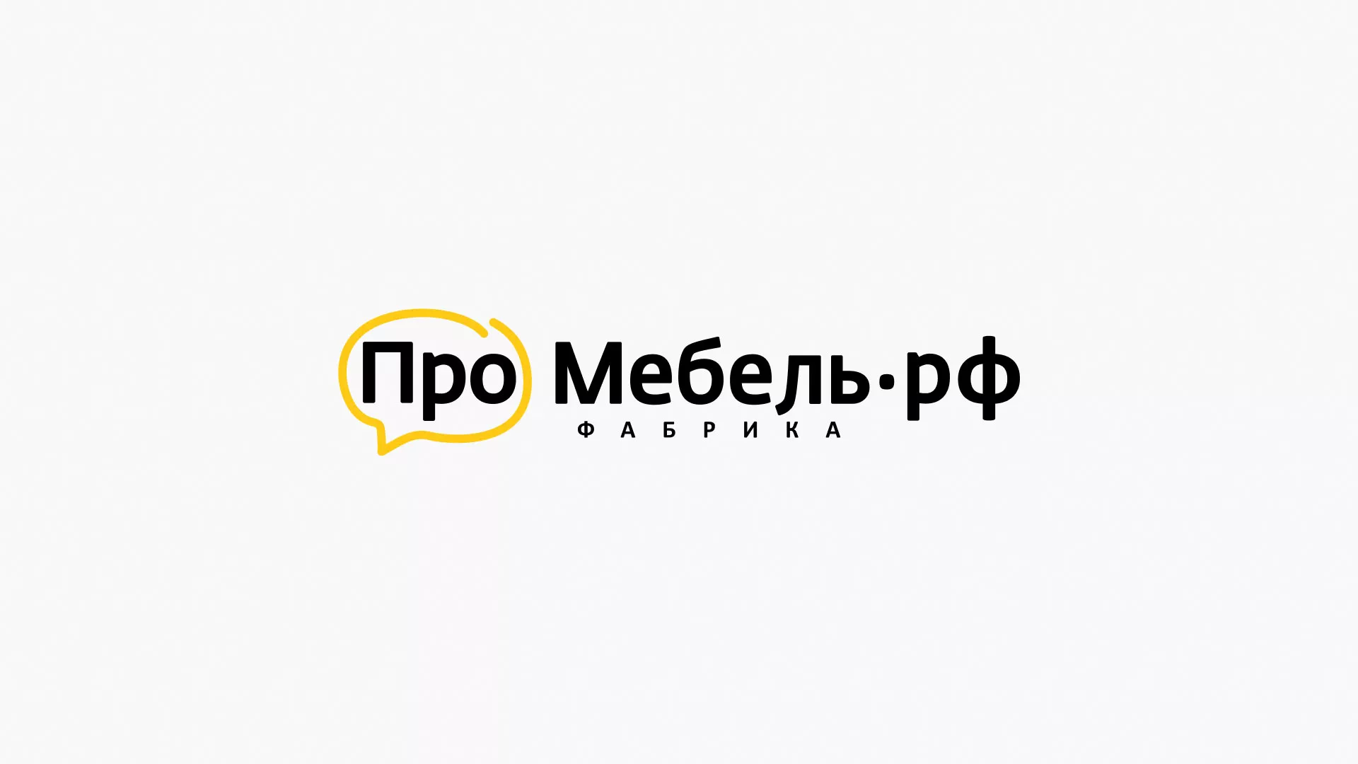 Разработка сайта для производства мебели «Про мебель» в Кызыле