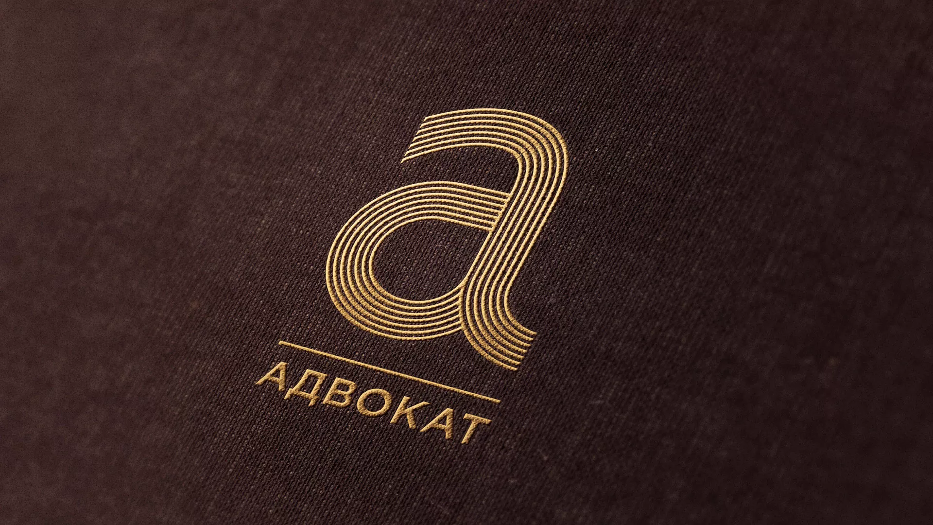Разработка логотипа для коллегии адвокатов в Кызыле