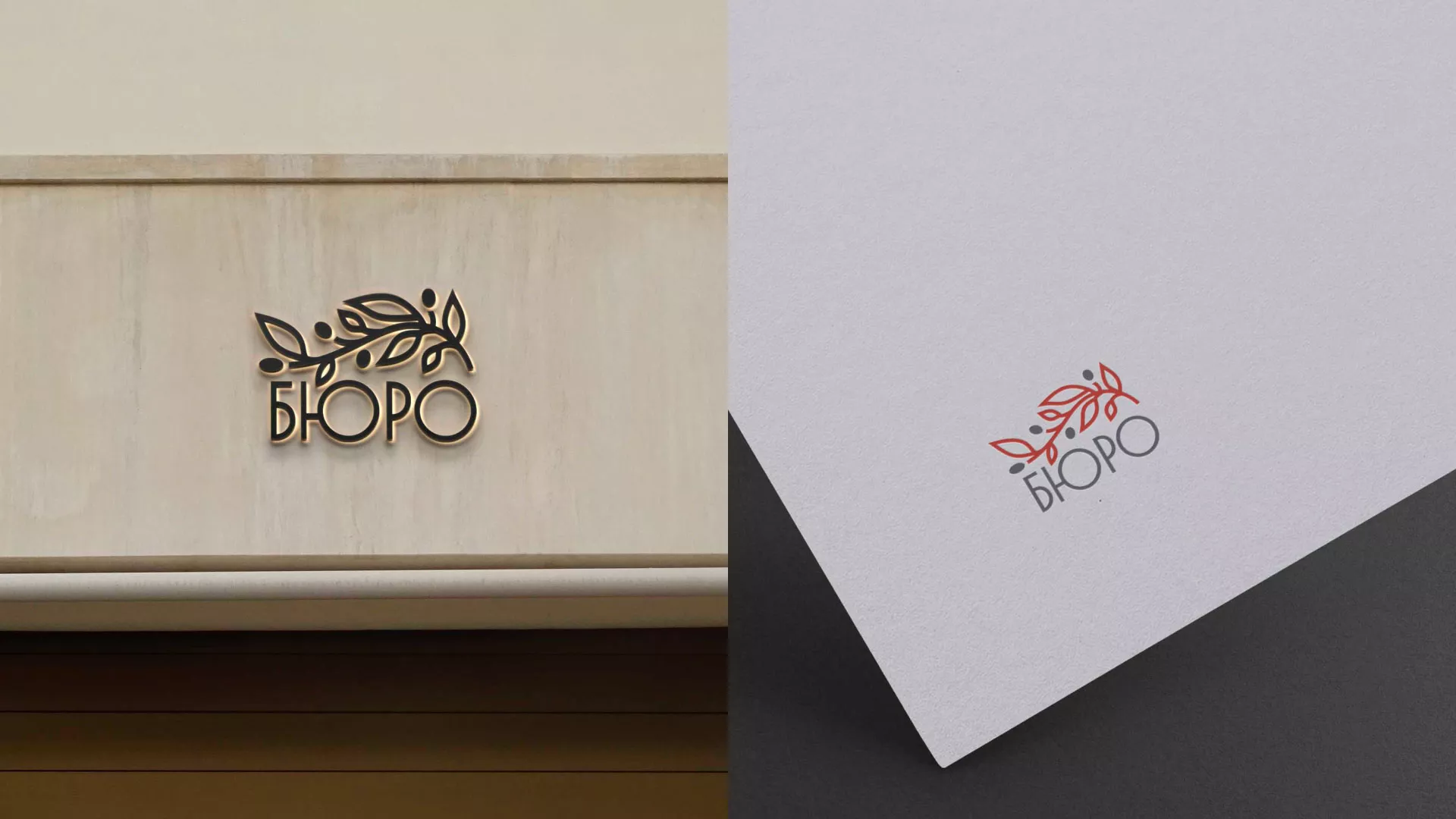 Разработка логотипа для бюро ритуальных услуг в Кызыле