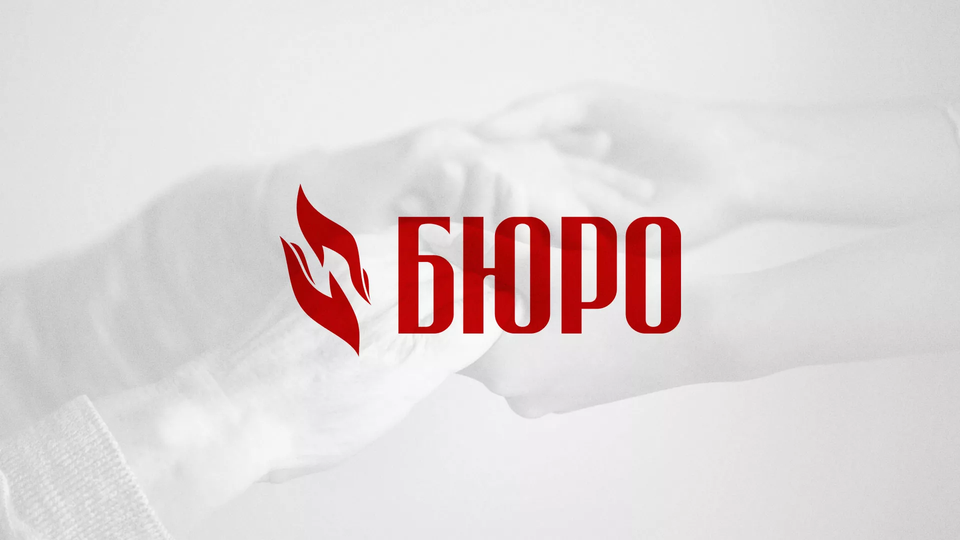 Разработка логотипа ритуальной службы в Кызыле