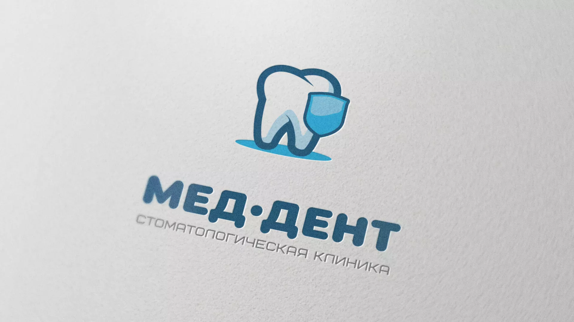 Разработка логотипа стоматологической клиники «МЕД-ДЕНТ» в Кызыле