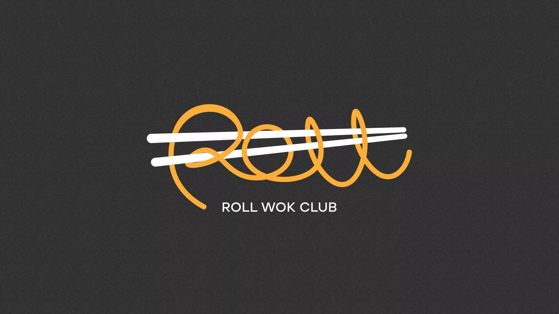 Создание дизайна листовок в Кызыле для суши-бара «Roll Wok Club» Создание дизайна листовок в Кызыле для суши-бара «Roll Wok Club»